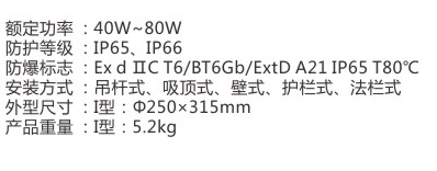 KHD350-防爆免維護LED照明燈(IIC)-1.jpg